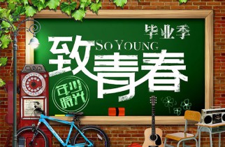 野外紧急避震必知技巧