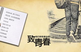教师必备：适用于多个场合的20分钟讲课技巧